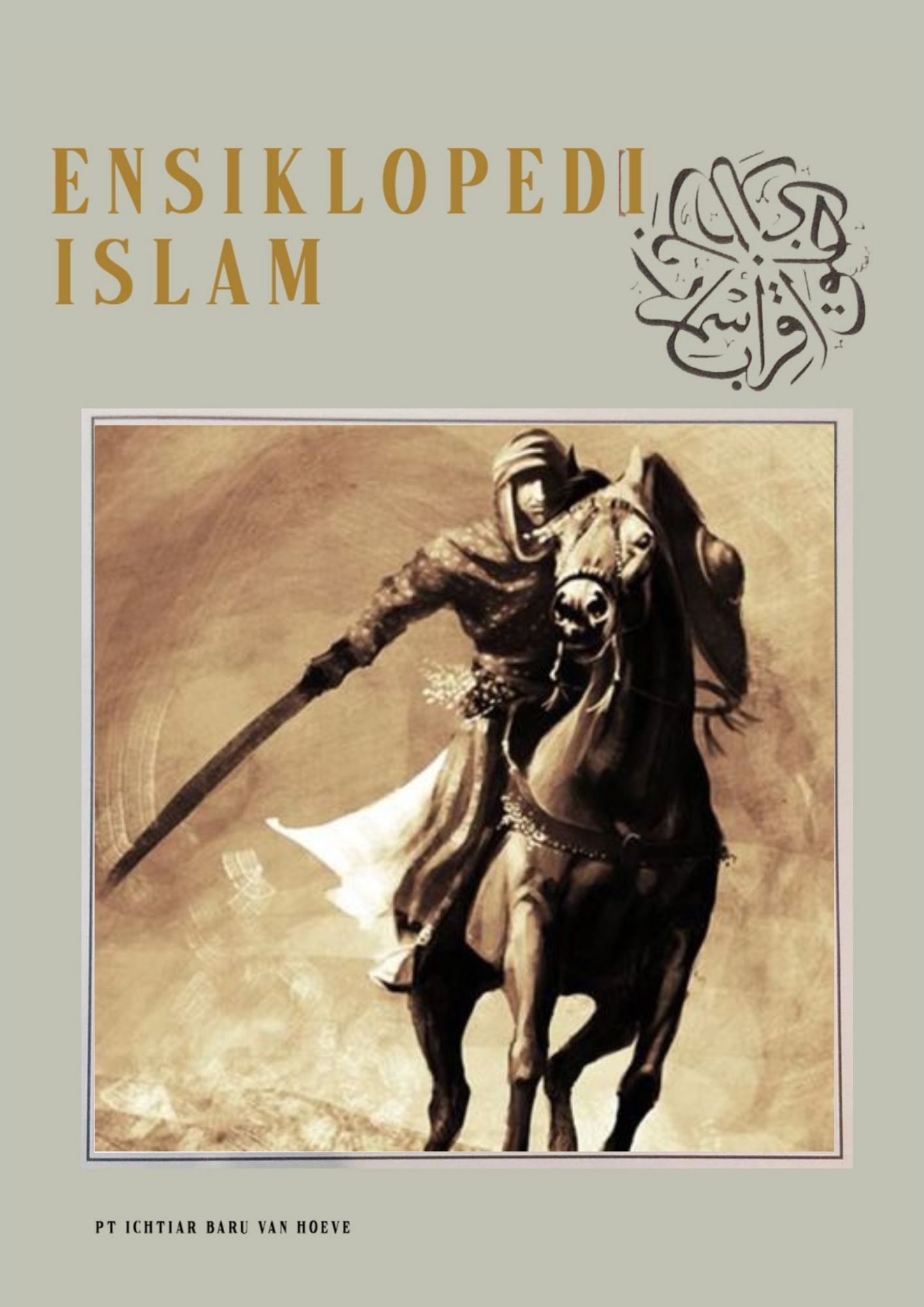 Marwan Bin Hakam Ensiklopedia Islam