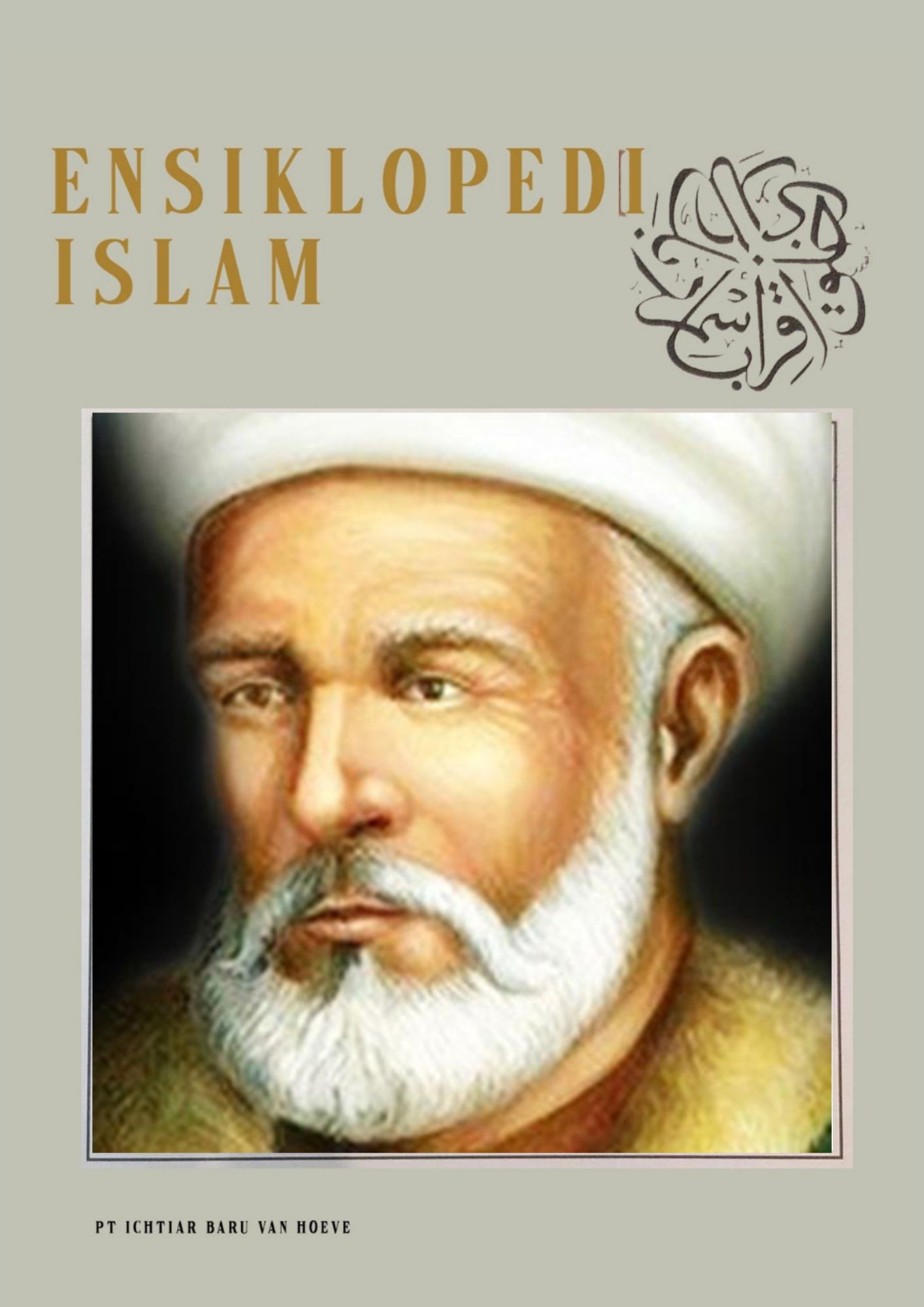 Al-Farabi - Ensiklopedia Islam