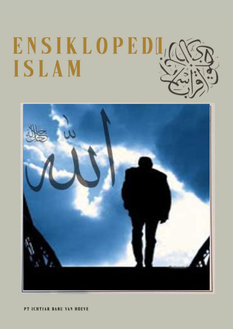 Hanif - Ensiklopedia Islam
