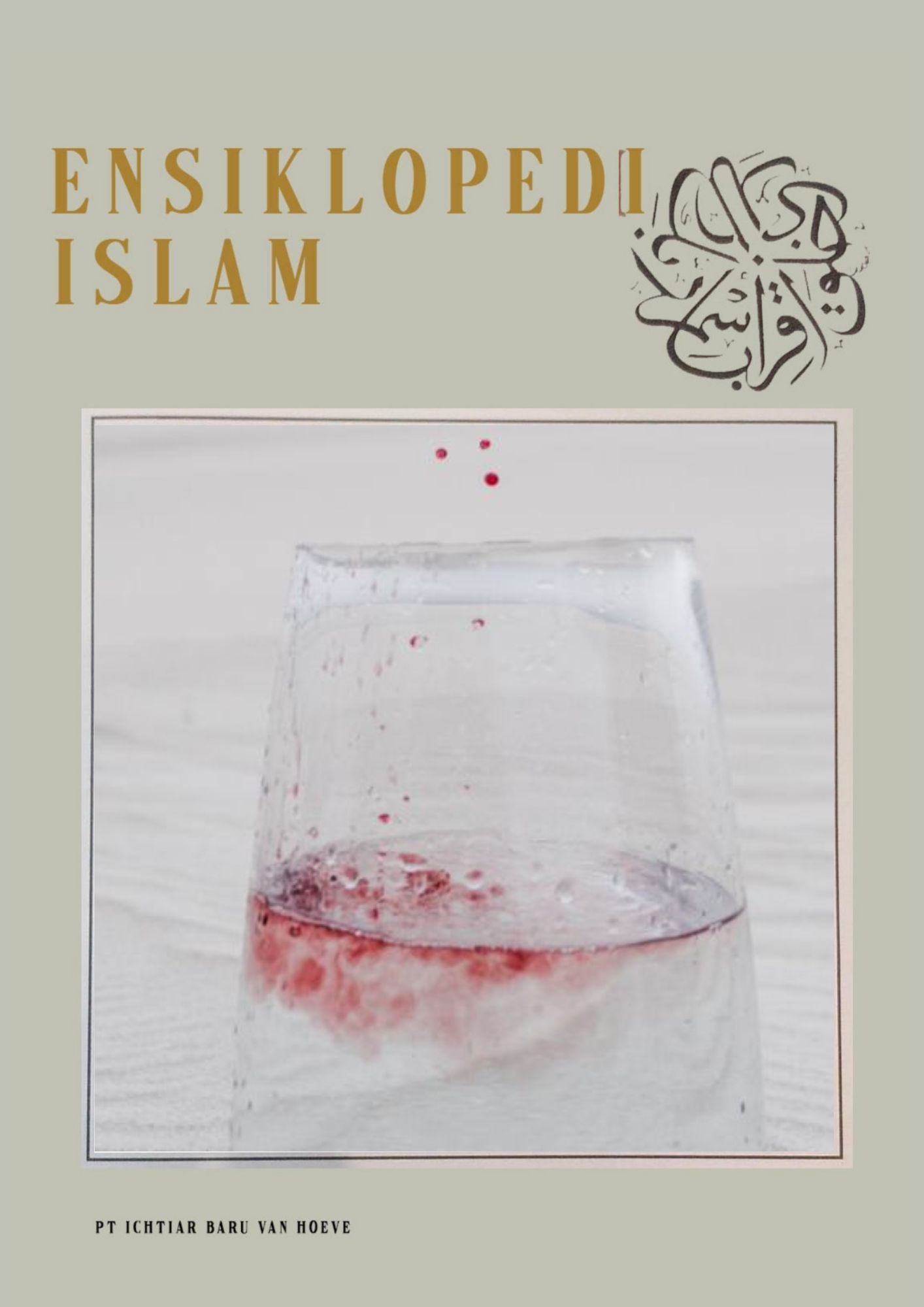 Najis Ensiklopedia Islam